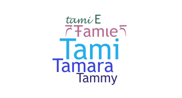 उपनाम - Tamie