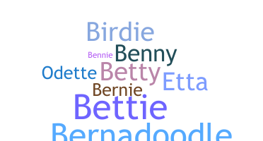 उपनाम - Bernadette