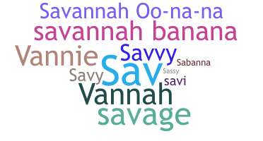 उपनाम - Savannah