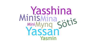 उपनाम - Yasmina