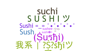 उपनाम - sushi