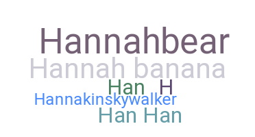 उपनाम - Hannah