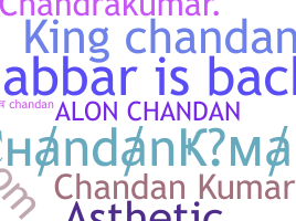 उपनाम - chandankumar