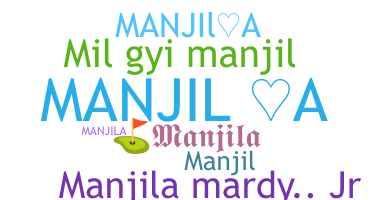 उपनाम - Manjila