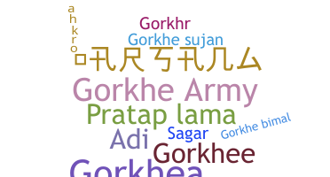 उपनाम - Gorkhe