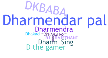 उपनाम - Dharmendar