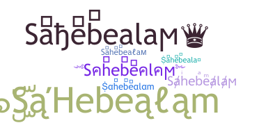 उपनाम - Sahebealam