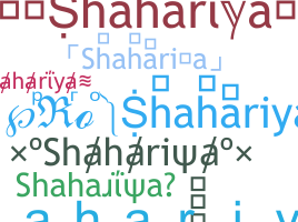 उपनाम - Shahariya