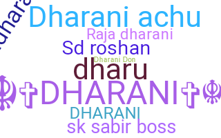 उपनाम - Dharani