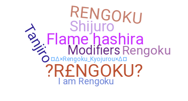 उपनाम - Rengoku