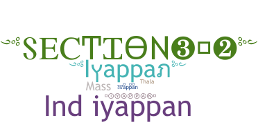 उपनाम - Iyappan
