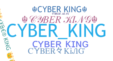 उपनाम - CyberKing
