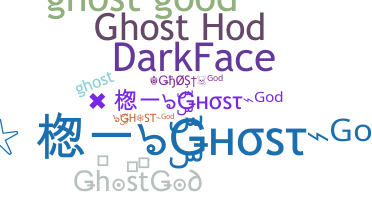 उपनाम - GhostGod