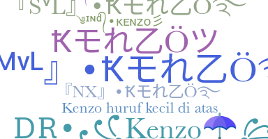 उपनाम - Kenzo