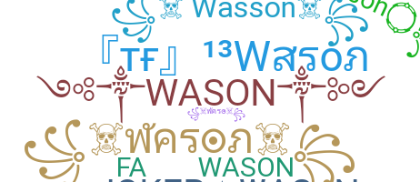 उपनाम - Wason