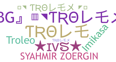 उपनाम - trole