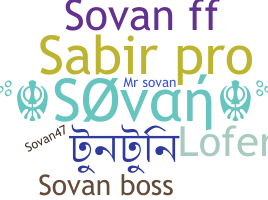 उपनाम - Sovan