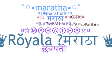 उपनाम - Maratha