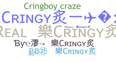 उपनाम - Cringy