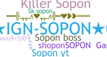 उपनाम - Sopon
