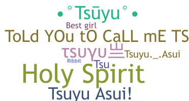 उपनाम - Tsuyu