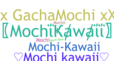 उपनाम - Mochikawaii