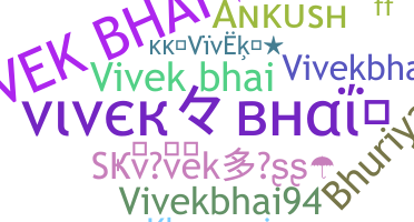 उपनाम - VivekBhai