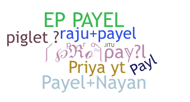 उपनाम - Payel