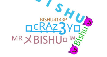 उपनाम - Bishu