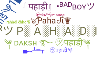 उपनाम - Pahadi