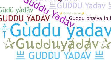 उपनाम - Gudduyadav