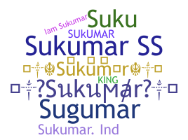 उपनाम - Sukumar
