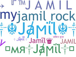 उपनाम - Jamil