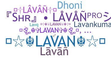उपनाम - Lavan