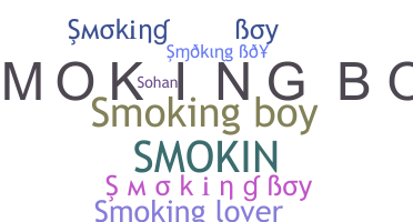 उपनाम - smokingboy