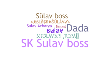 उपनाम - Sulav
