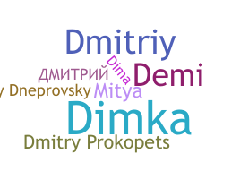 उपनाम - Dmitry