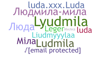 उपनाम - Lyuda