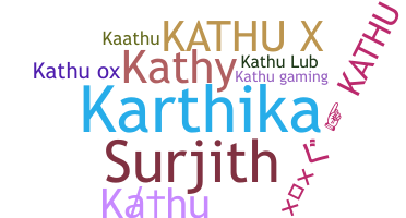 उपनाम - Kathu