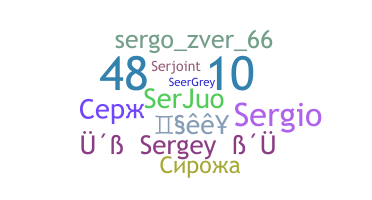 उपनाम - Sergey