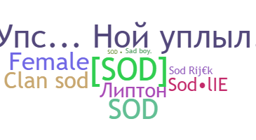 उपनाम - SoD