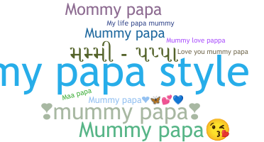 उपनाम - MummyPapa