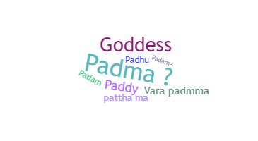 उपनाम - Padma