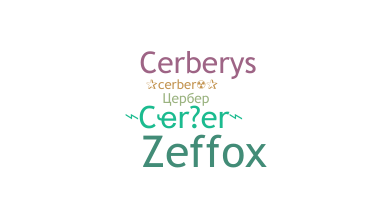 उपनाम - Cerber