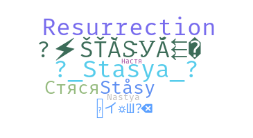 उपनाम - Stasya