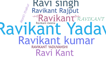 उपनाम - Ravikant