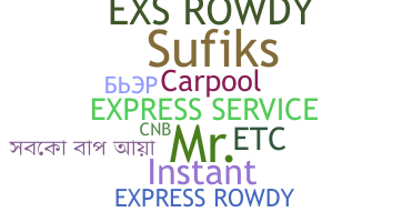 उपनाम - Express