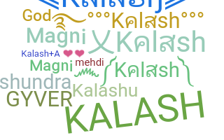 उपनाम - Kalash