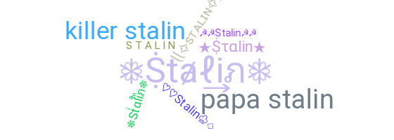 उपनाम - Stalin