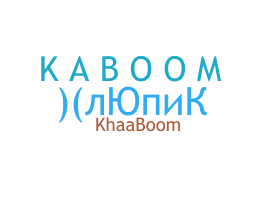उपनाम - Kaboom